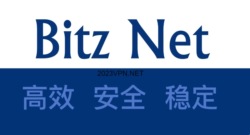 2026 机场VPN推荐（国内最佳）