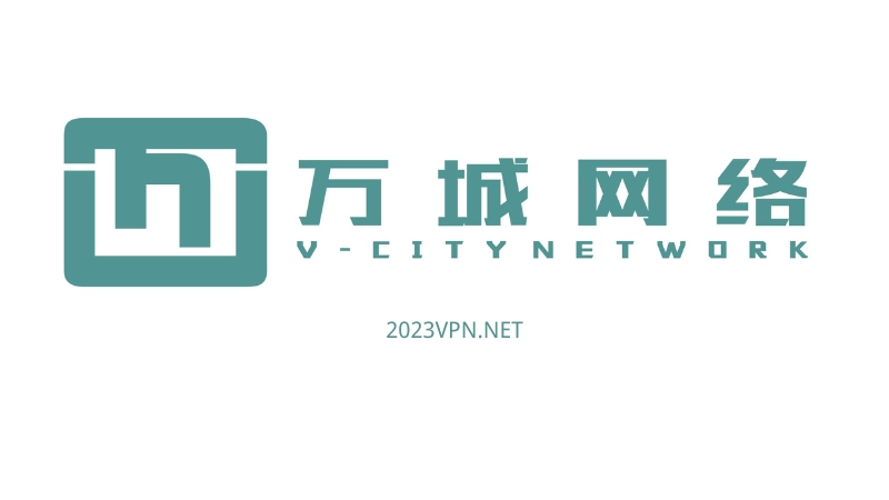 2026 机场VPN推荐（国内最佳）
