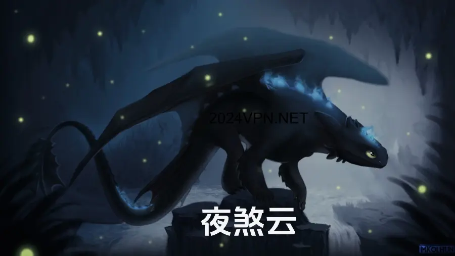 2026 机场VPN推荐（国内最佳）