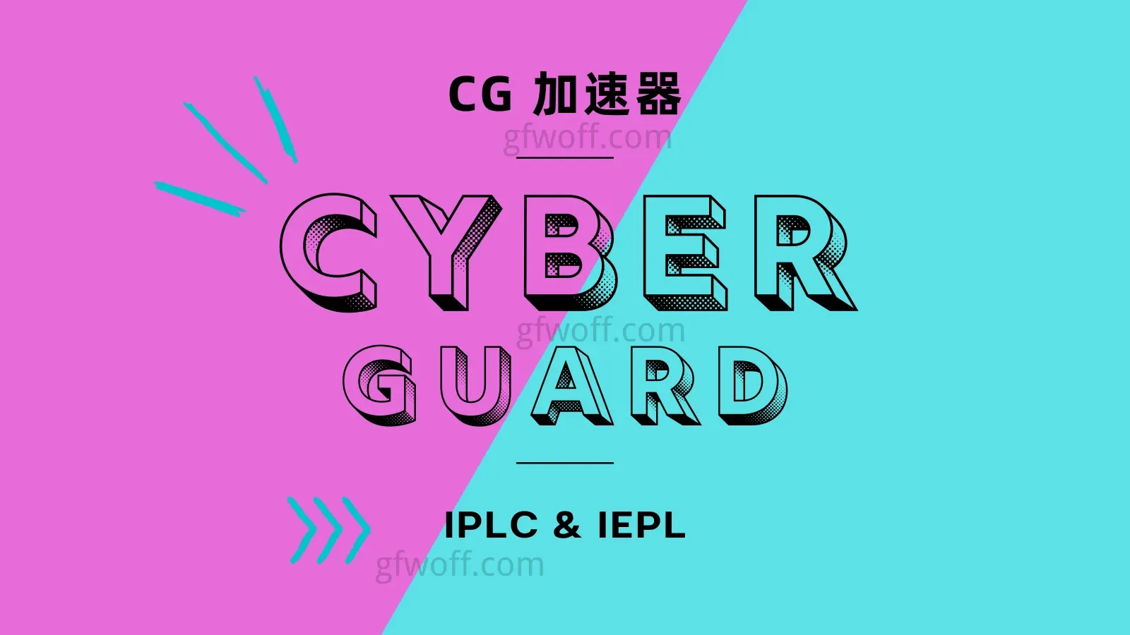 2026 机场VPN推荐（国内最佳）