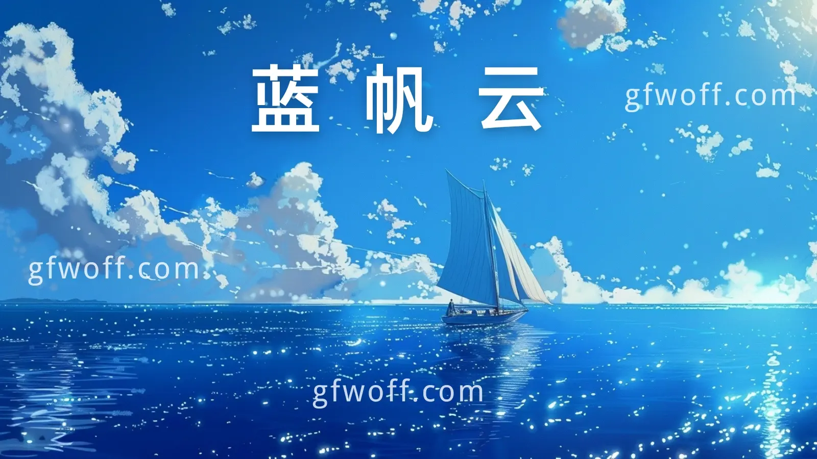 2026 机场VPN推荐（国内最佳）