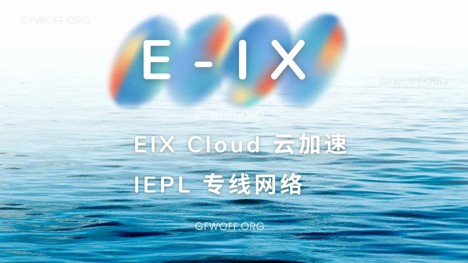 2026 机场VPN推荐（国内最佳）